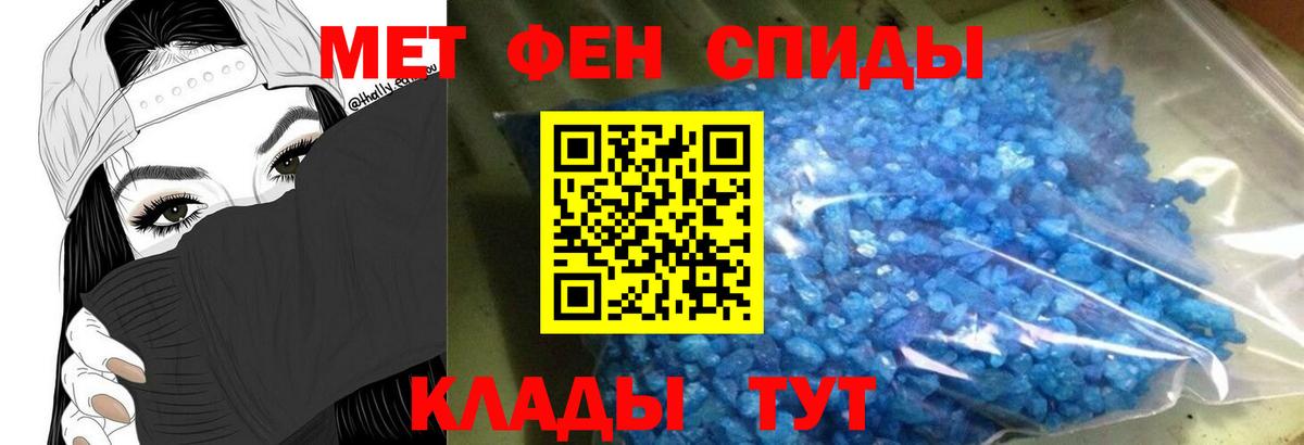 Сухой Лог  Amphetamine  Вход с VPN  Amphetamine 97% 