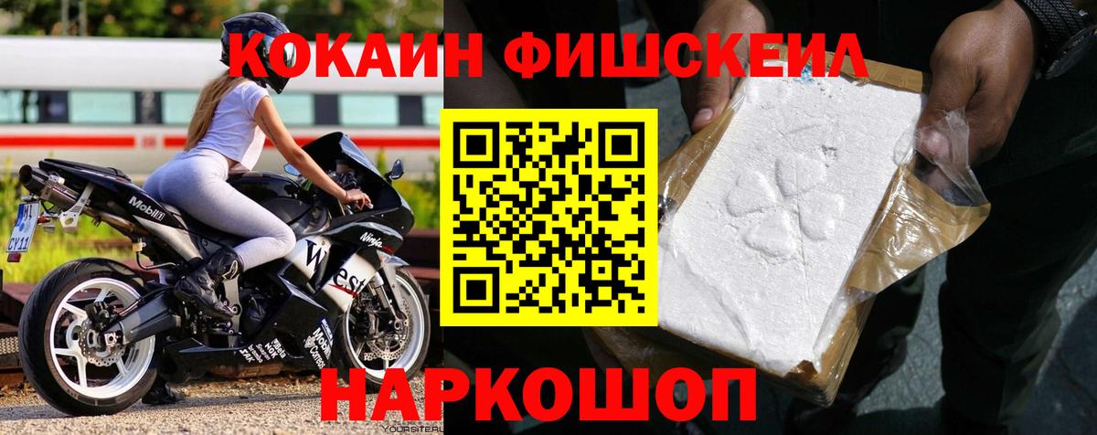 Сухой Лог  Cocaine Эквадор  Вход с VPN  COCAIN 97% 