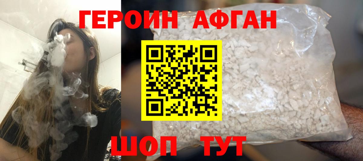Героин гречка Сухой Лог