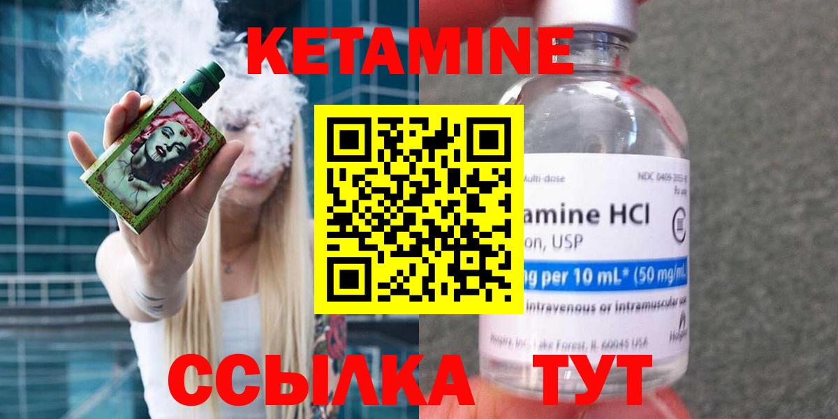Сухой Лог  OMG как зайти  Вход с VPN  Кетамин VHQ  КЕТАМИН ketamine 