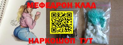 трава Новокубанск