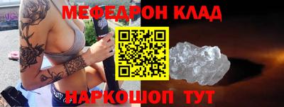 тгк Новозыбков