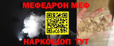 тгк Новозыбков