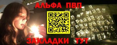 тгк Новозыбков