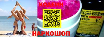 тгк Новозыбков