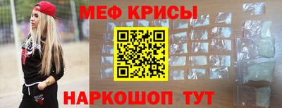 тгк Новозыбков