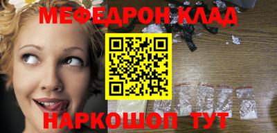 тгк Новозыбков