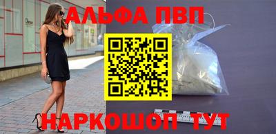 тгк Новозыбков