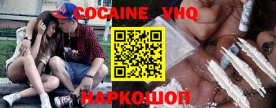 трава Новокубанск