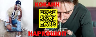 трава Новокубанск