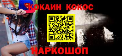 трава Новокубанск