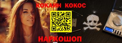 марихуана Новодвинск