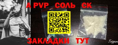 марихуана Новодвинск