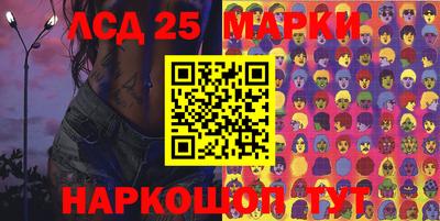 трава Новокубанск