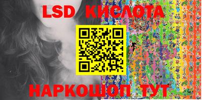 тгк Новозыбков