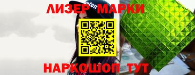 марихуана Новодвинск