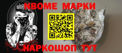 трава Новокубанск