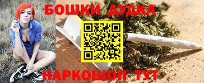 марихуана Новодвинск
