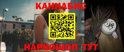 марихуана Новодвинск