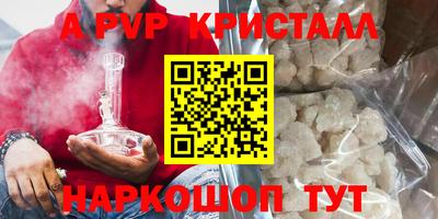 марихуана Новодвинск