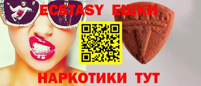 марихуана Новодвинск