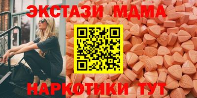 тгк Новозыбков