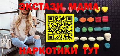 марихуана Новодвинск