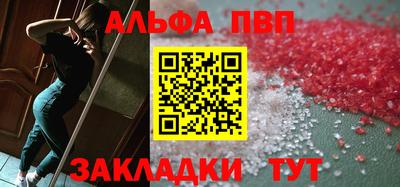 трава Новокубанск