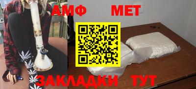 марихуана Новодвинск