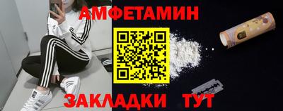 тгк Новозыбков