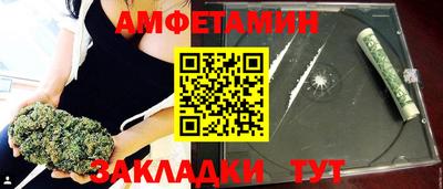 трава Новокубанск
