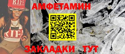 тгк Новозыбков
