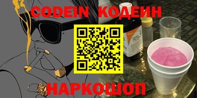 трава Новокубанск