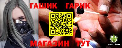 тгк Новозыбков