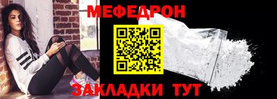 тгк Новозыбков