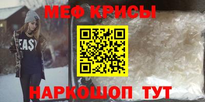 трава Новокубанск