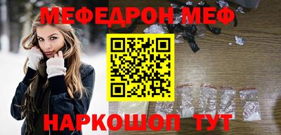 трава Новокубанск