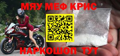 тгк Новозыбков