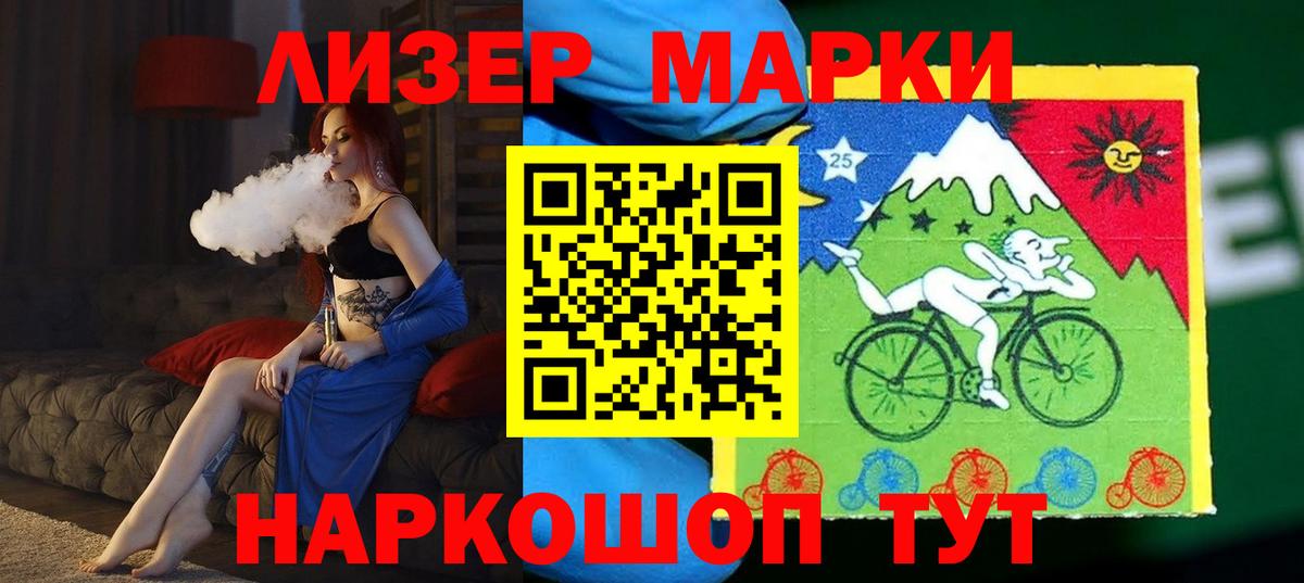 ЛСД экстази кислота Сухой Лог