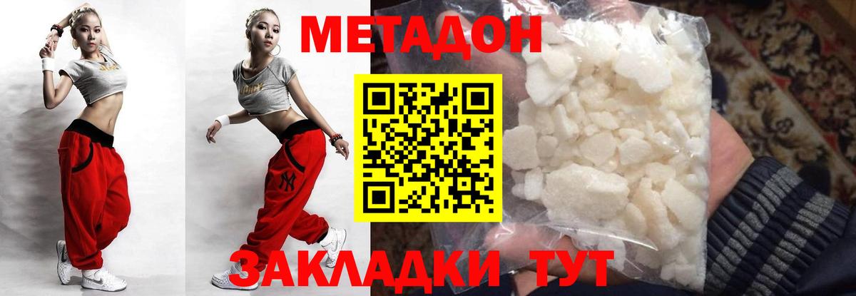 MDMA Сухой Лог