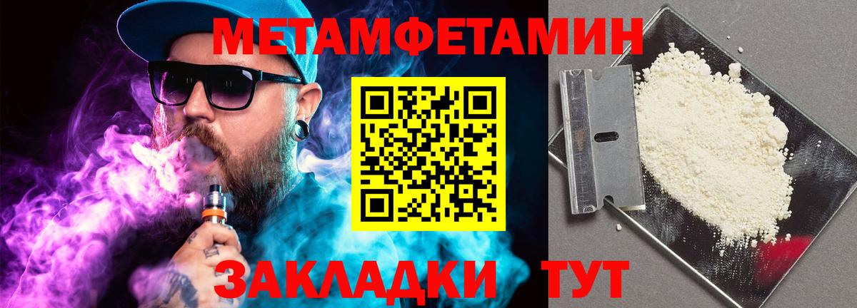 Первитин Декстрометамфетамин 99.9% Сухой Лог