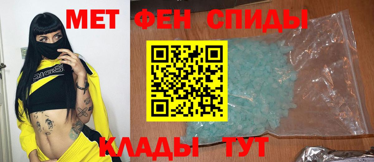 Сухой Лог  МЕТАМФЕТАМИН Methamphetamine  МЕТАМФЕТАМИН Methamphetamine  Вход с VPN 