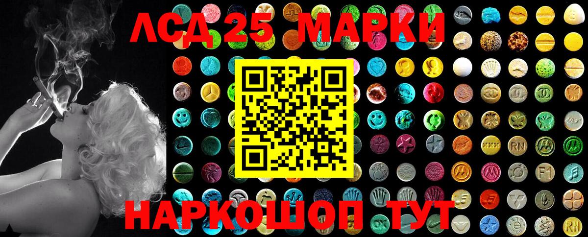 Наркотические марки 1,5мг  Наркотические марки 1,5мг  Марки 25I-NBOMe  Вход с VPN  Сухой Лог 