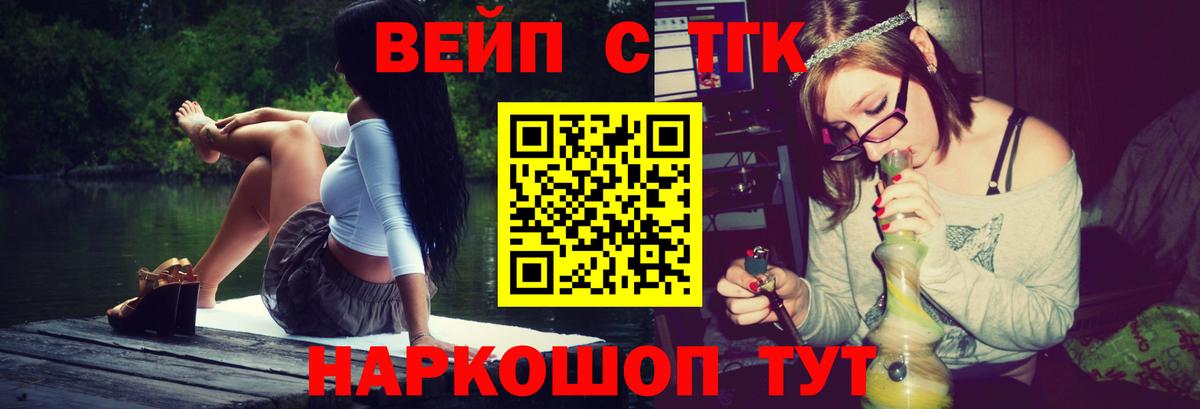 Дистиллят ТГК Wax Сухой Лог