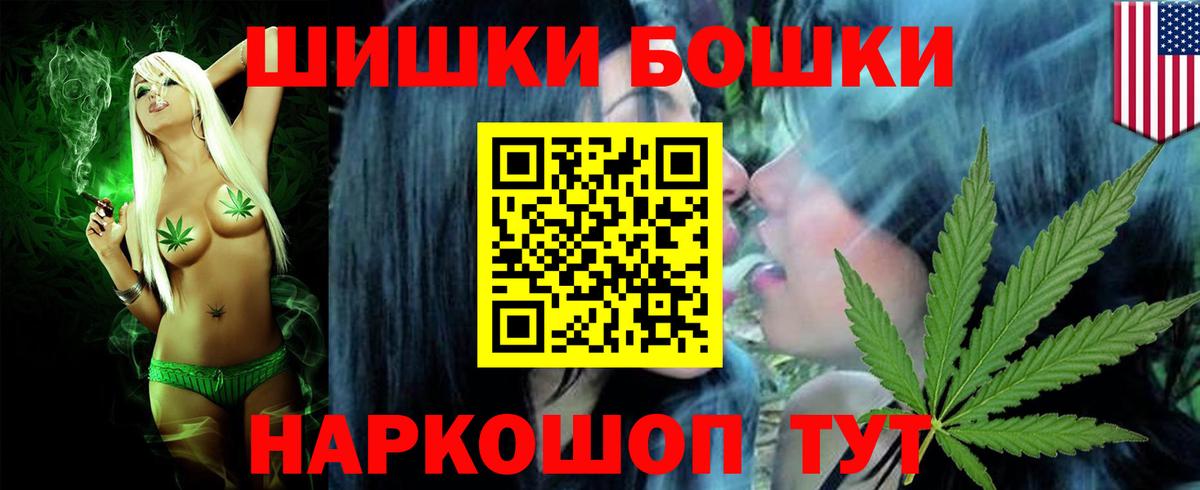 Бошки марихуана MAZAR Сухой Лог